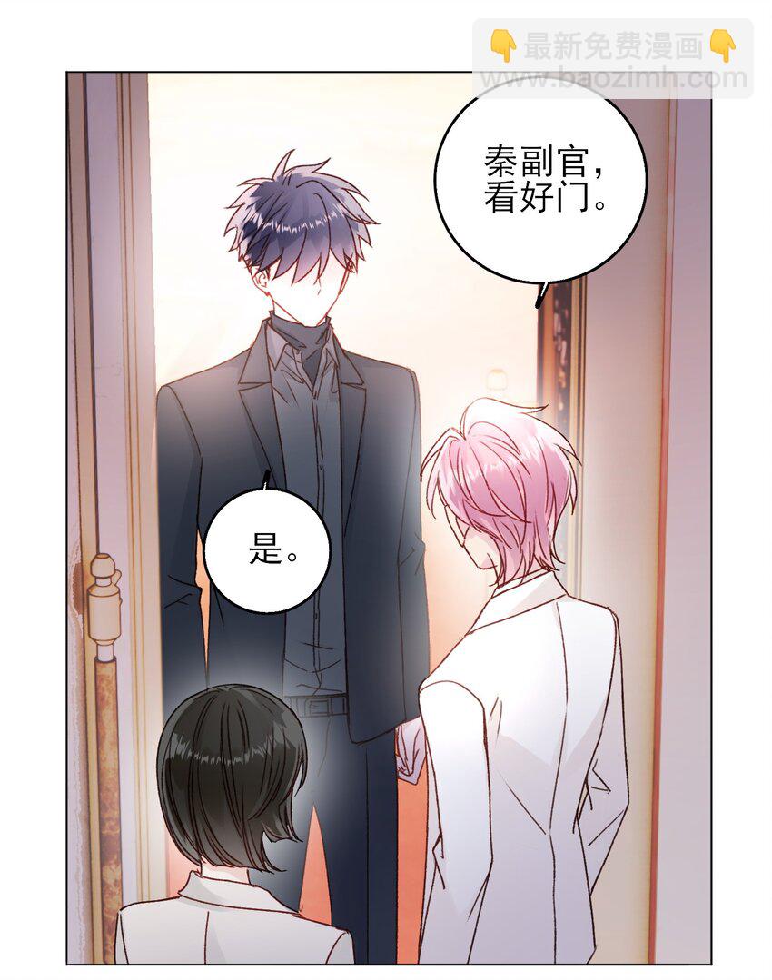074 令人迷惑(1/2)-第75话