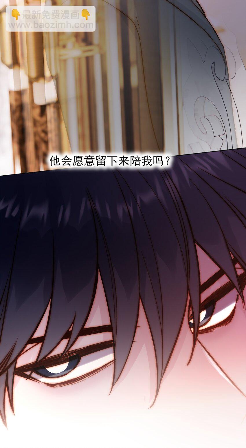 074 令人迷惑(1/2)-第75话