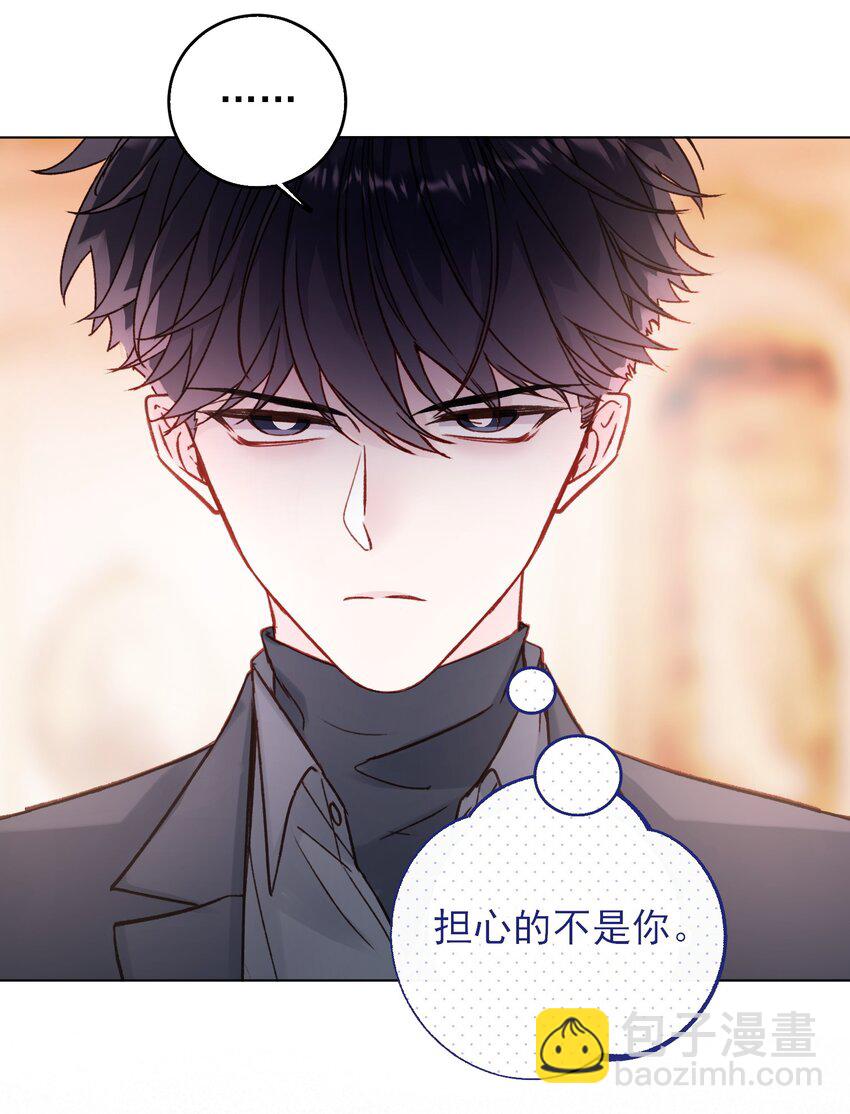 074 令人迷惑(1/2)-第75话