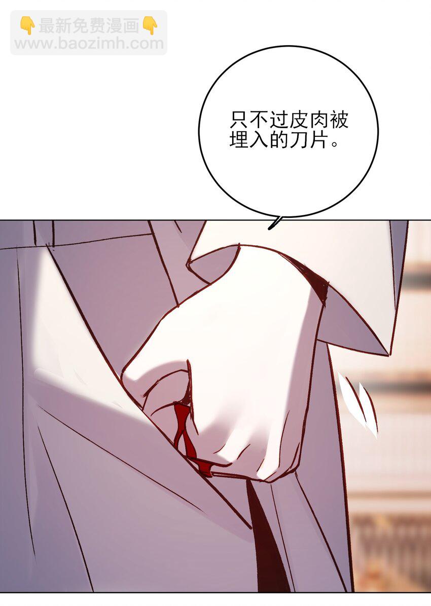 074 令人迷惑(1/2)-第75话