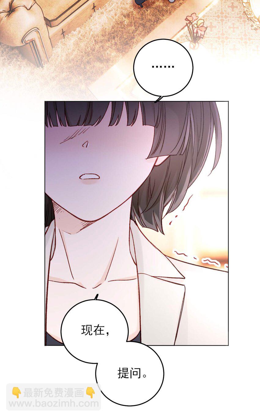 075 给我解释一下？-第77话
