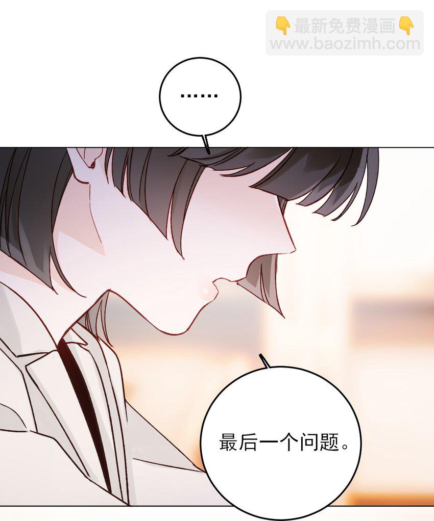 075 给我解释一下？-第77话
