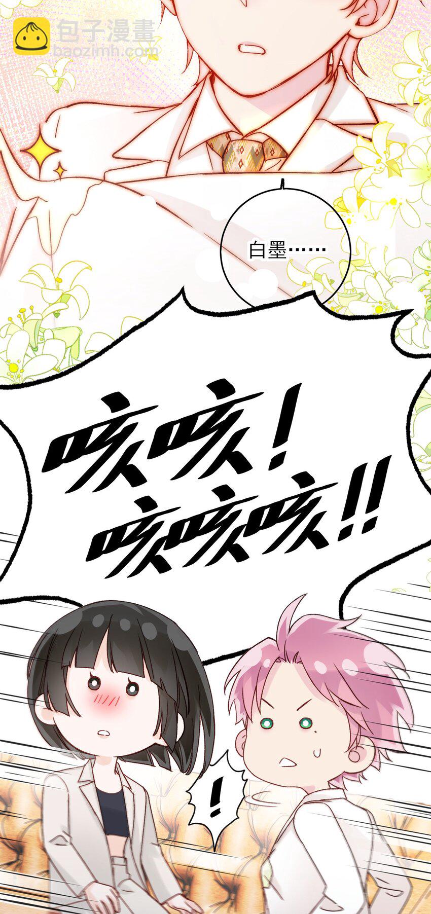 075 给我解释一下？-第77话
