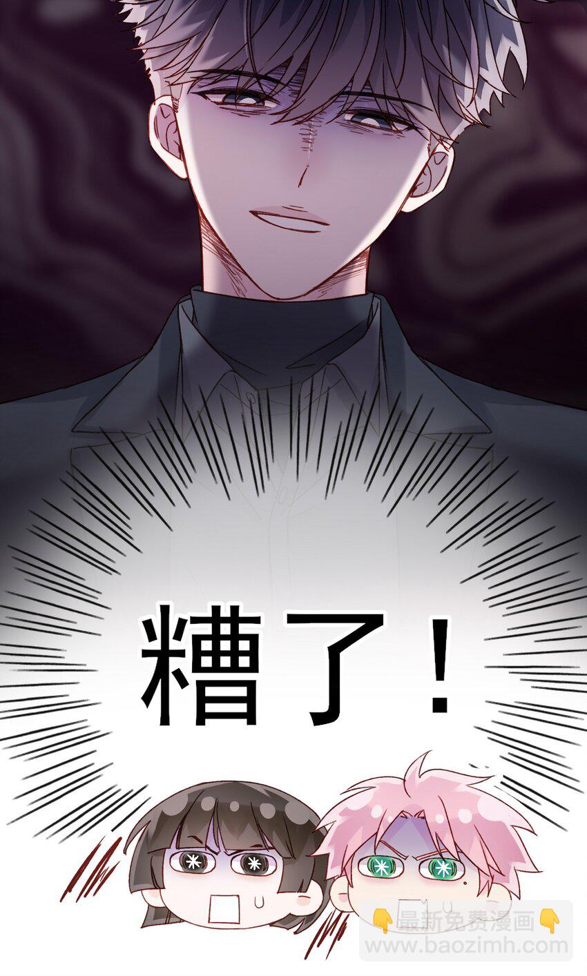 075 给我解释一下？-第77话