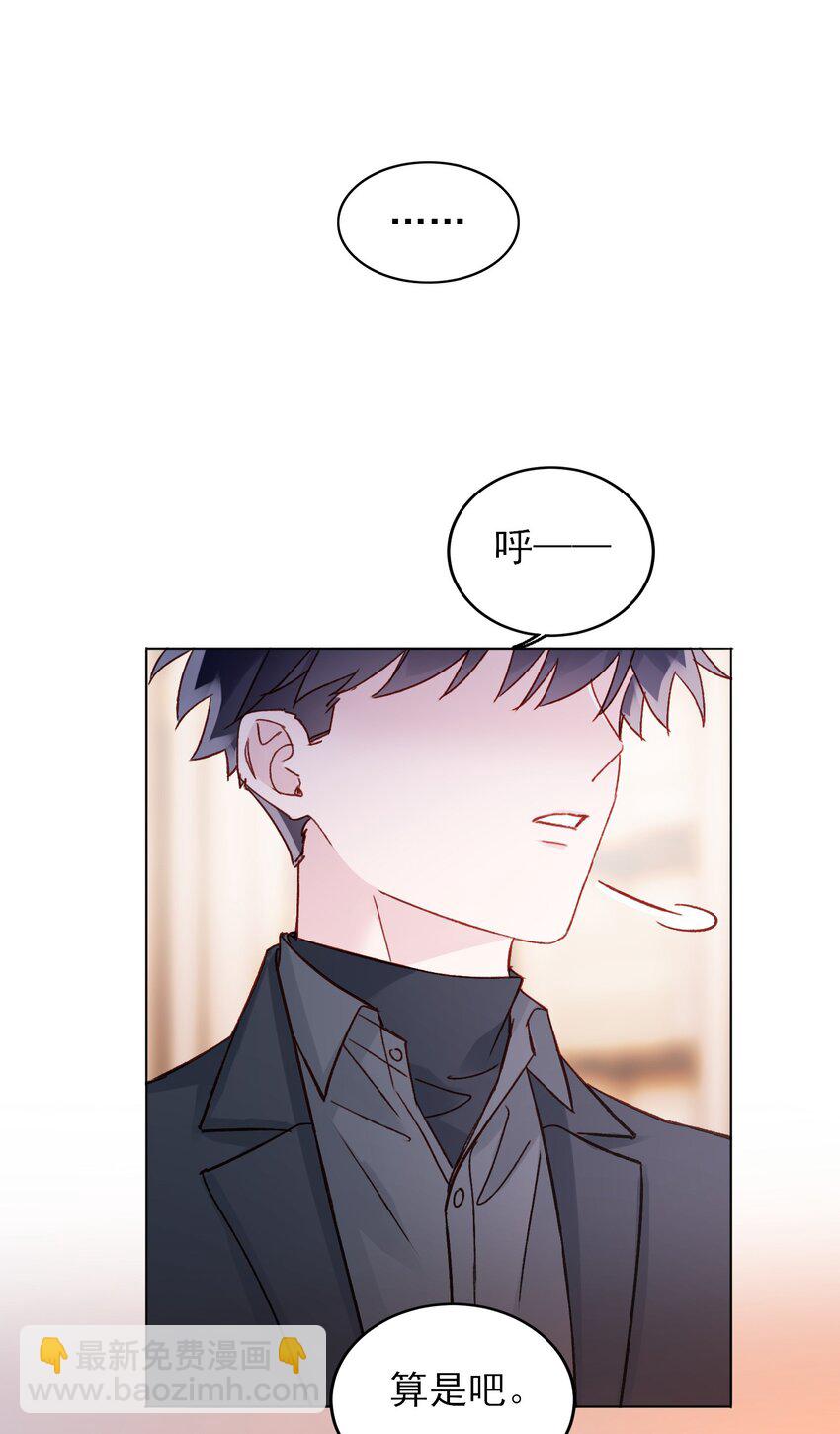 075 给我解释一下？-第77话