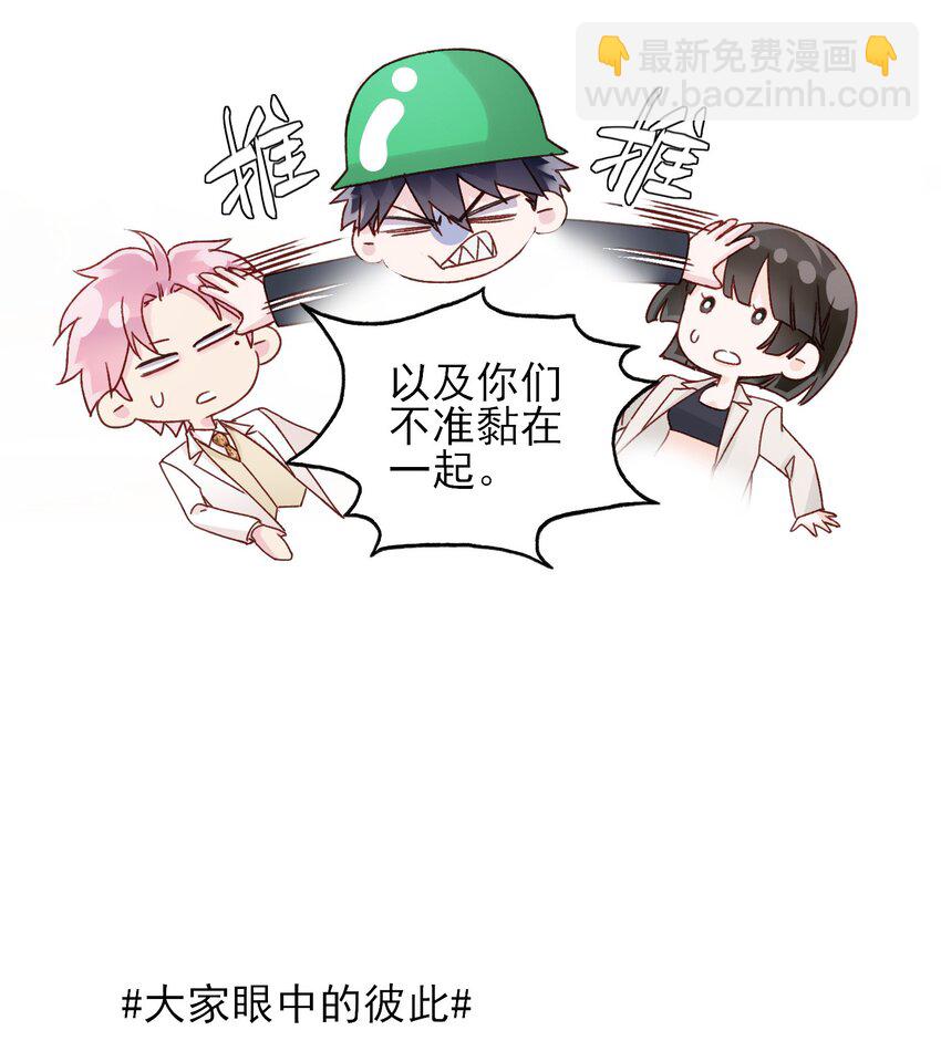 075 给我解释一下？-第77话
