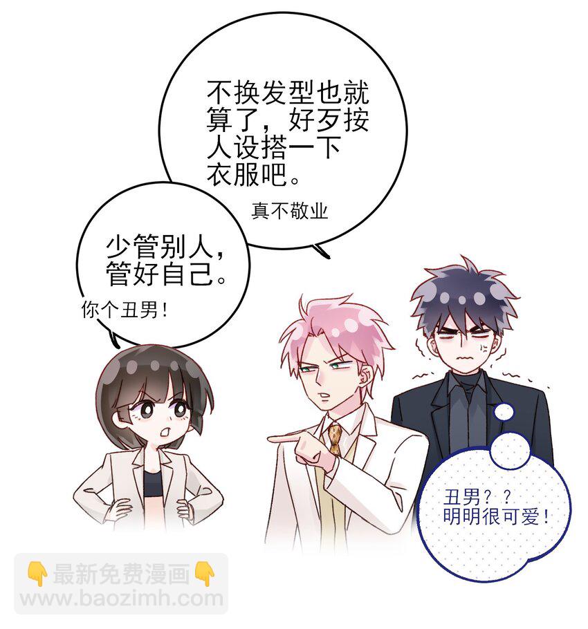 075 给我解释一下？-第77话