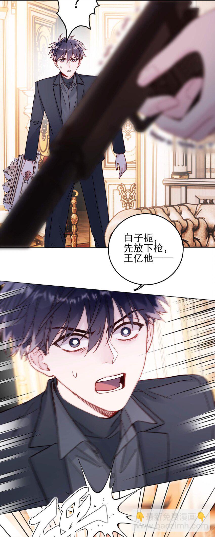 075 给我解释一下？-第77话