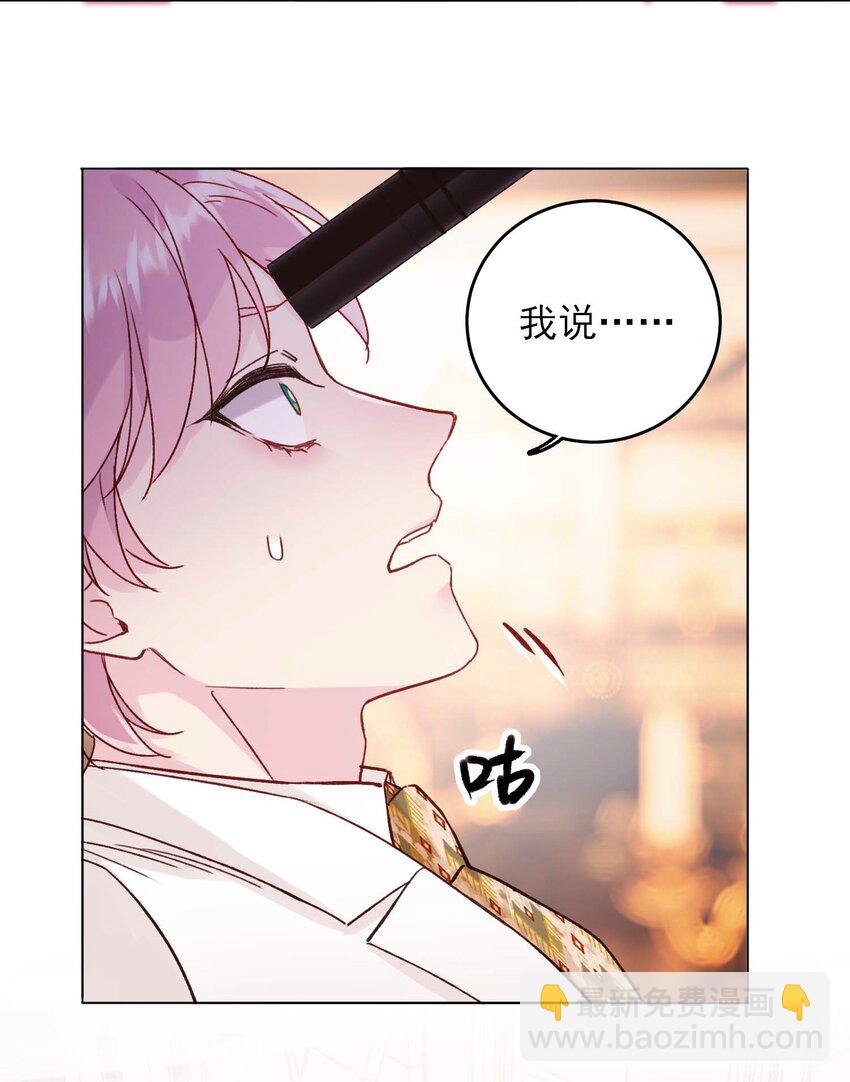 075 给我解释一下？-第77话