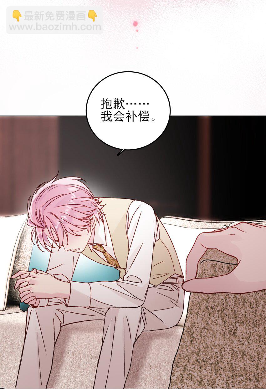 077 惩罚-第79话