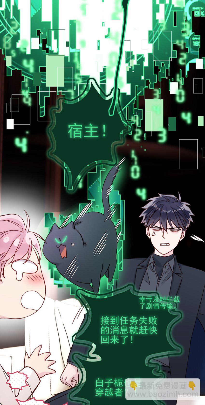 077 惩罚-第79话