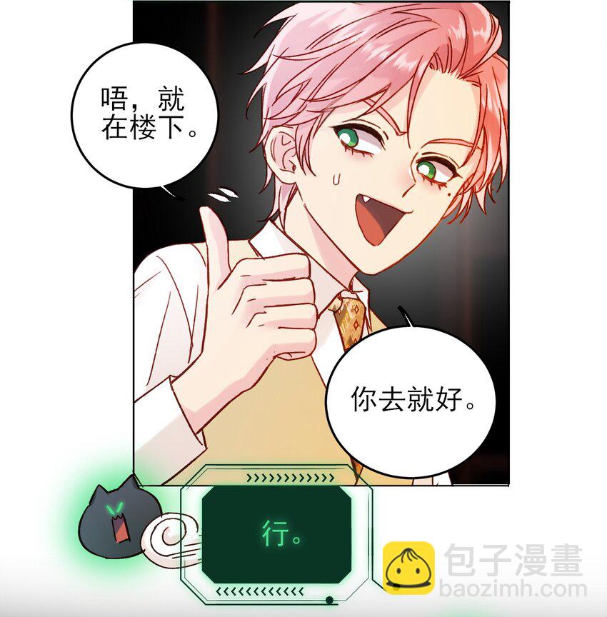 077 惩罚-第79话