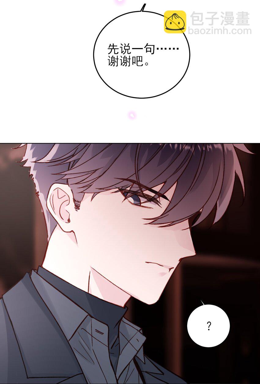 077 惩罚-第79话