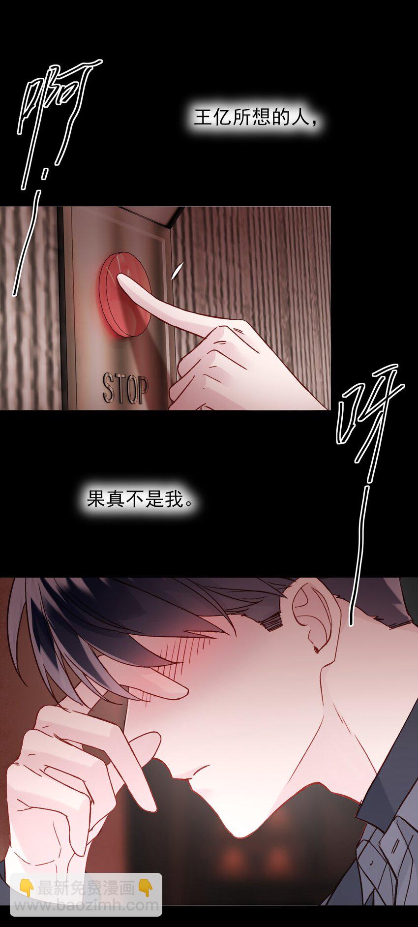 077 惩罚-第79话