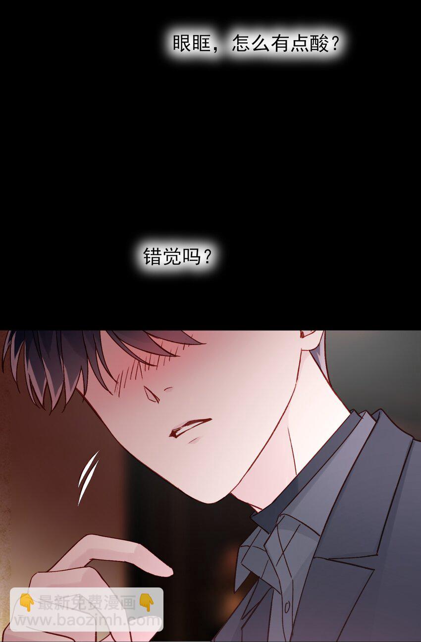 077 惩罚-第79话
