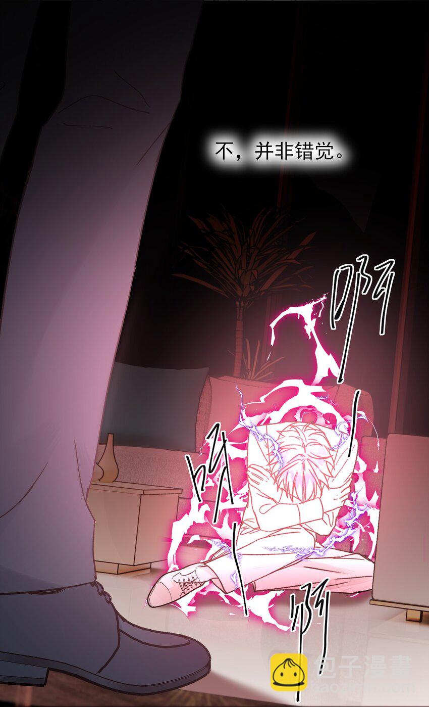 077 惩罚-第79话