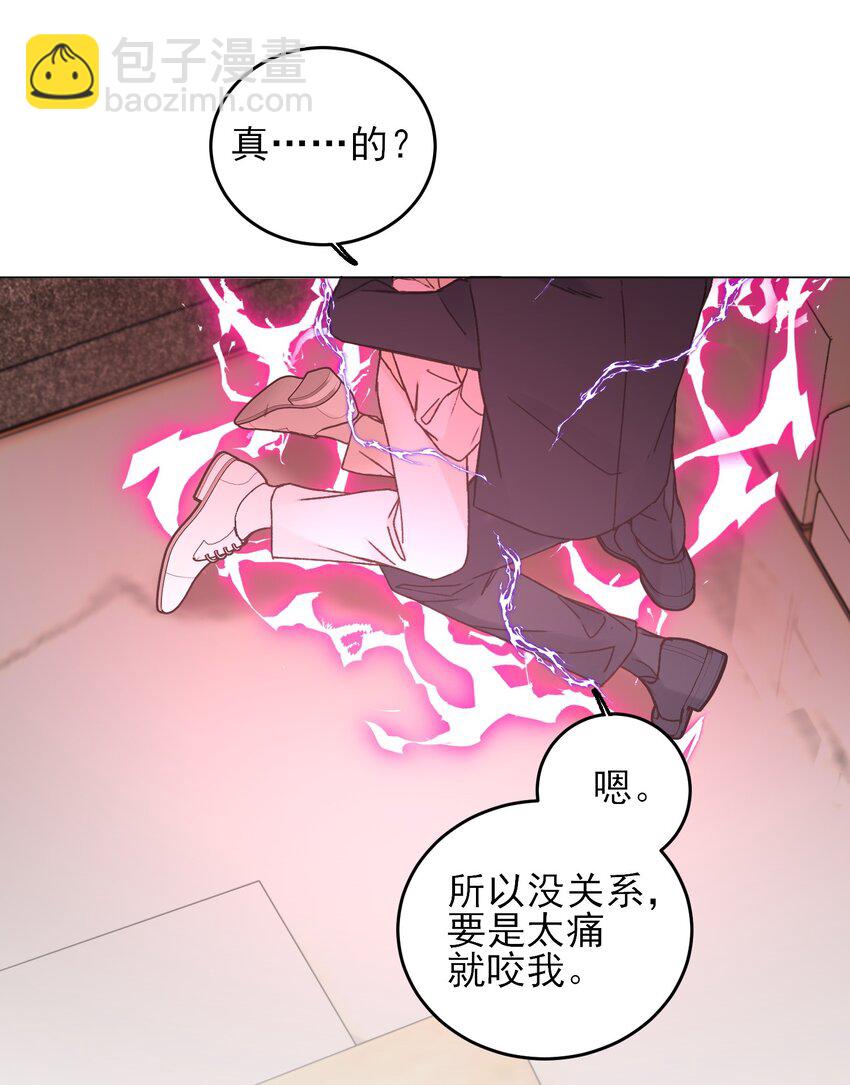 077 惩罚-第79话