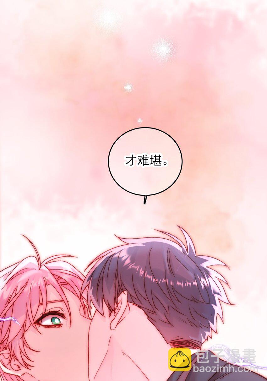 077 惩罚-第79话