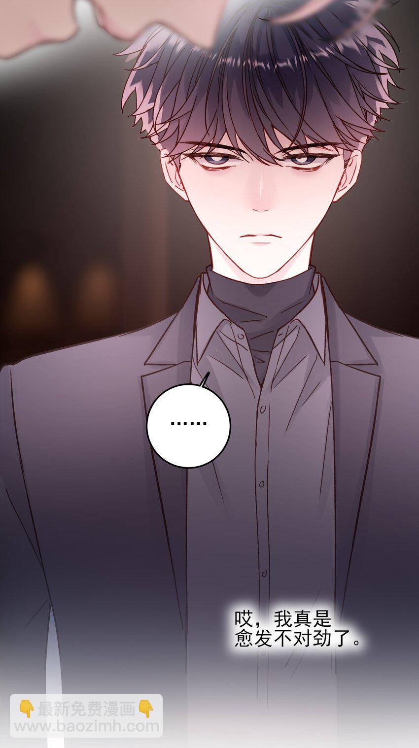 077 惩罚-第79话