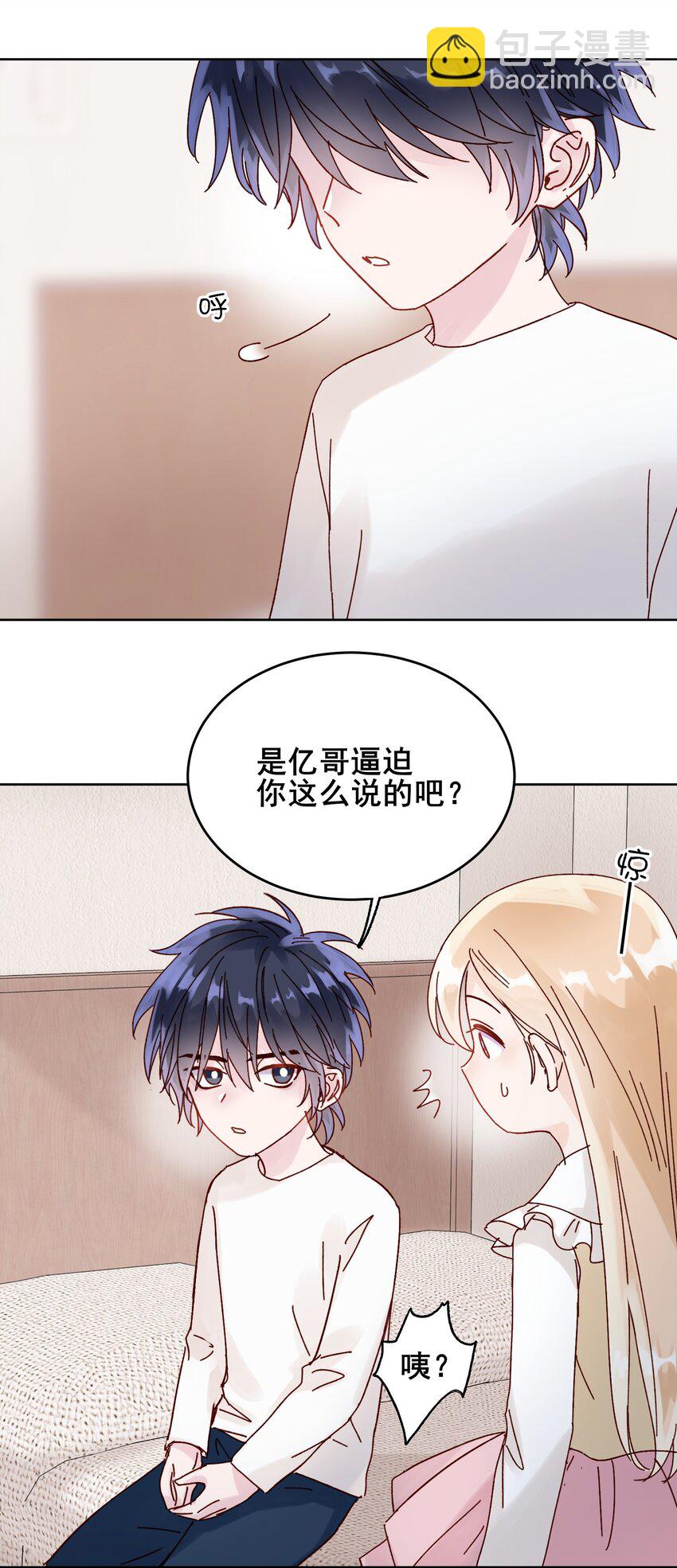 009 孩子开窍了！-第9话