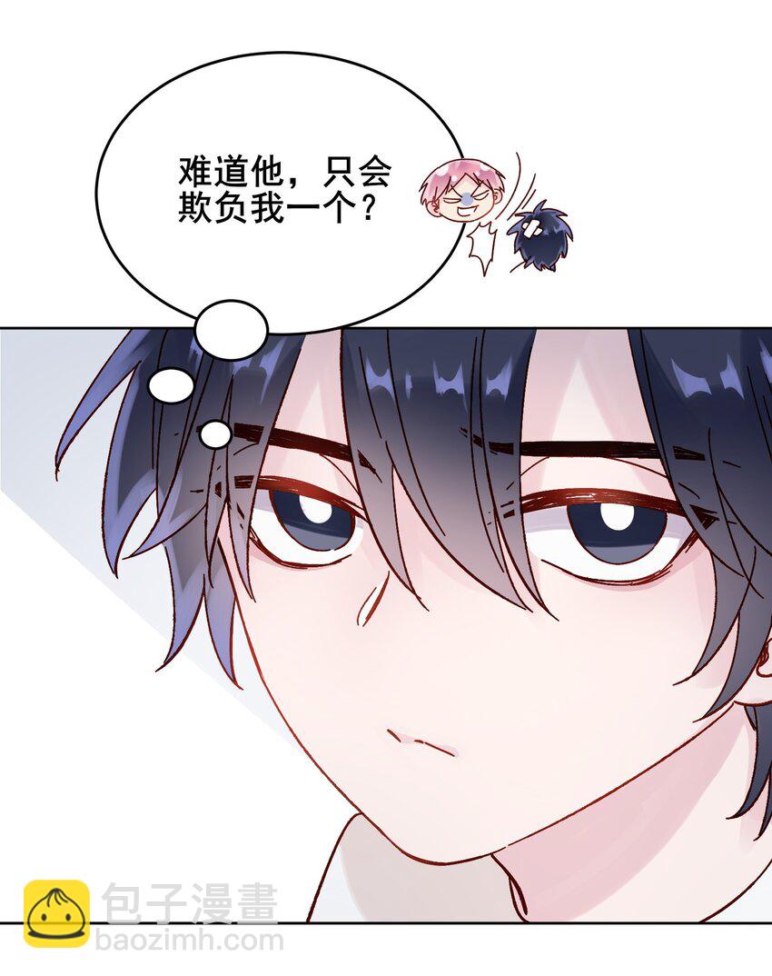 009 孩子开窍了！-第9话