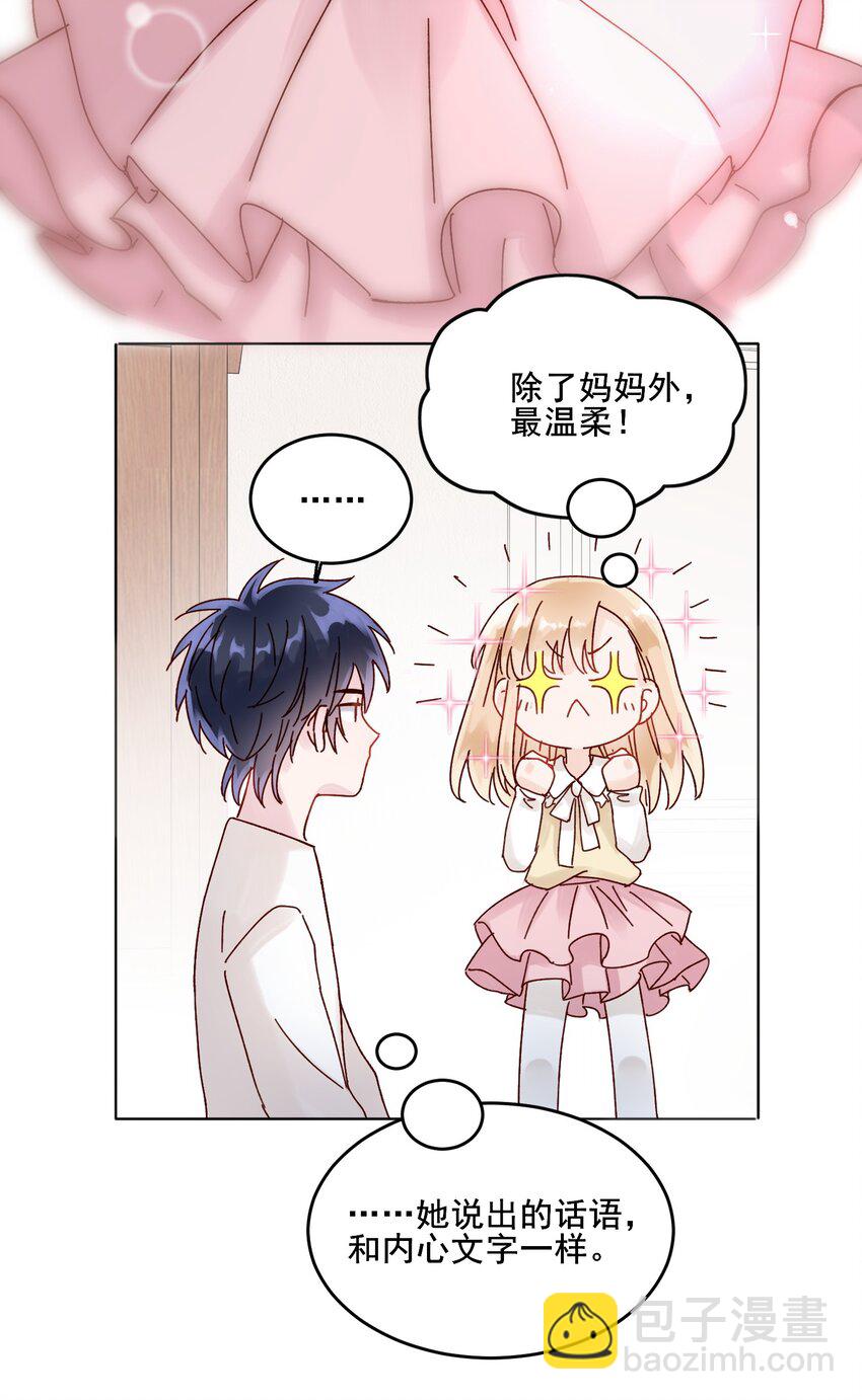 009 孩子开窍了！-第9话