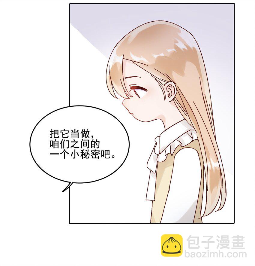 009 孩子开窍了！-第9话