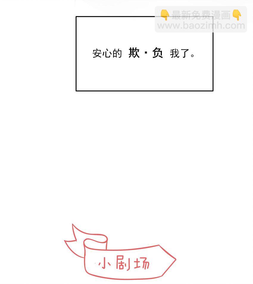 009 孩子开窍了！-第9话