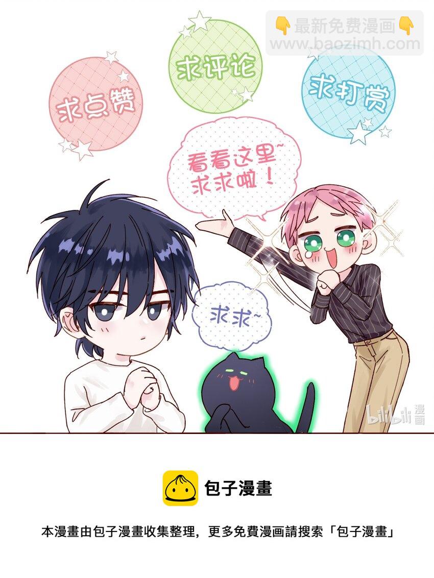 009 孩子开窍了！-第9话