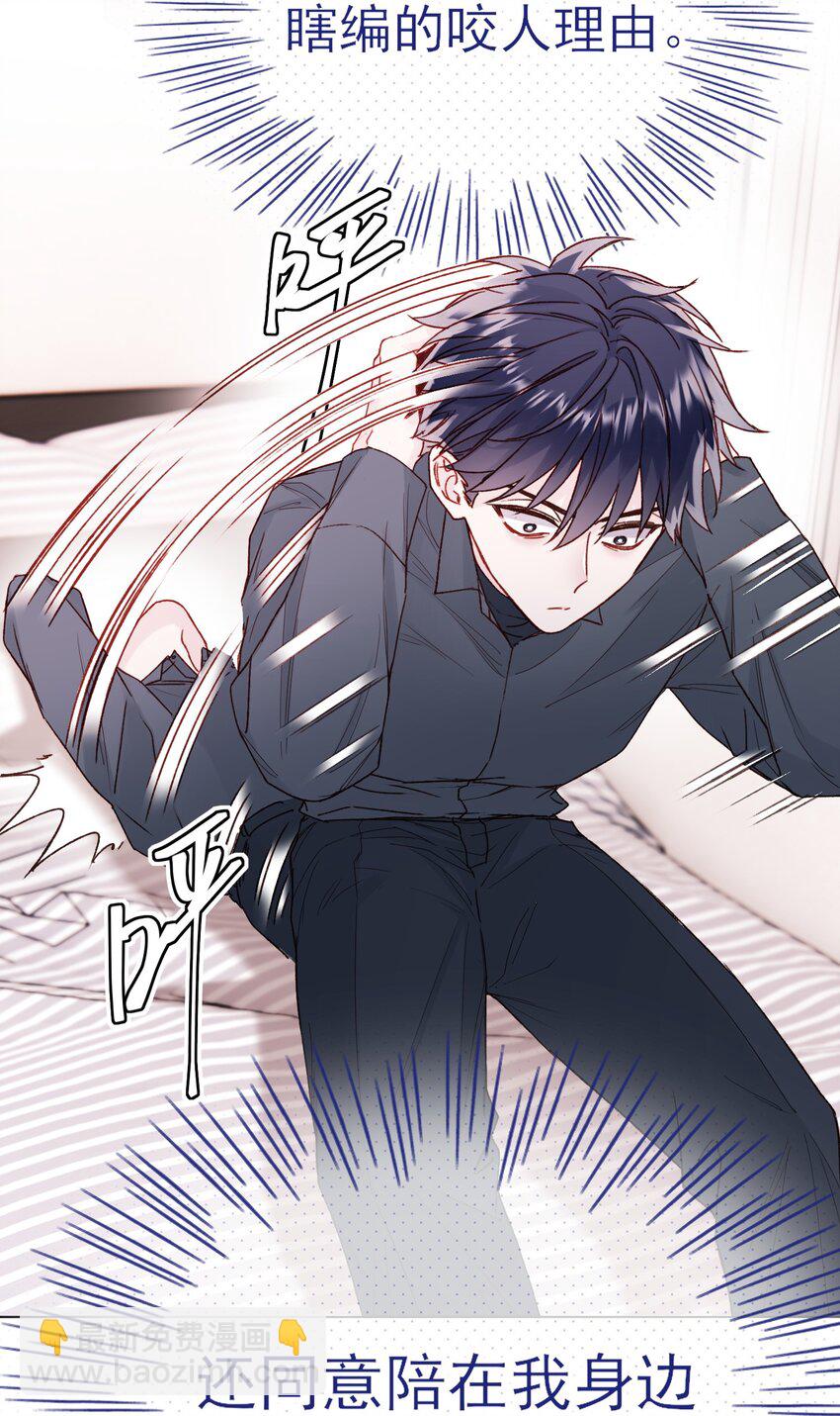 079 好甜！(1/2)-第81话