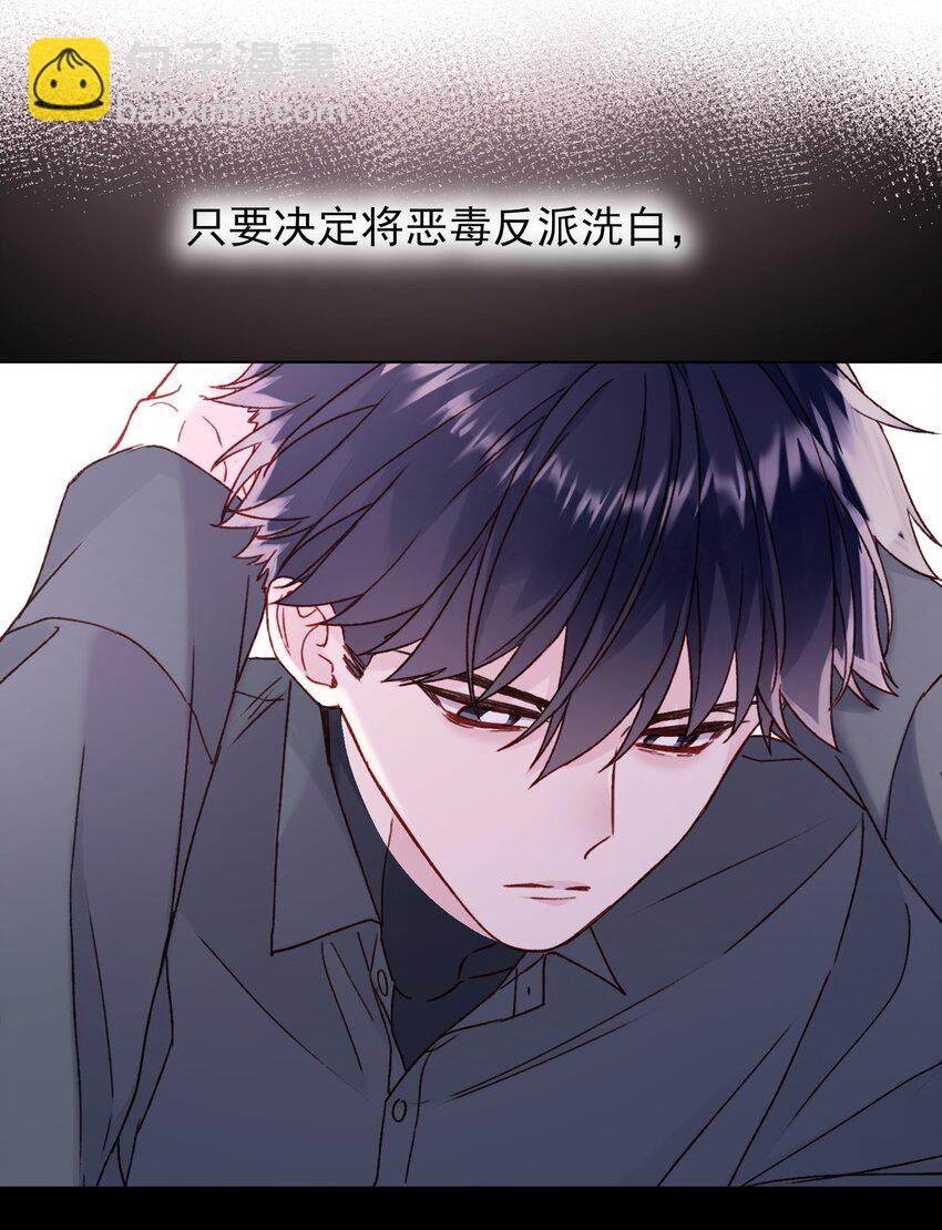 079 好甜！(1/2)-第81话