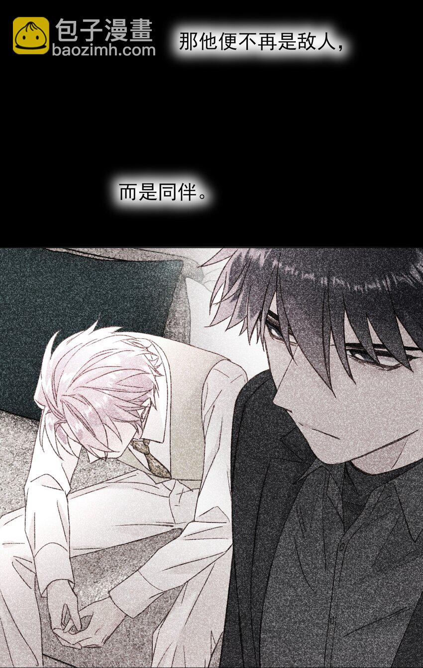 079 好甜！(1/2)-第81话