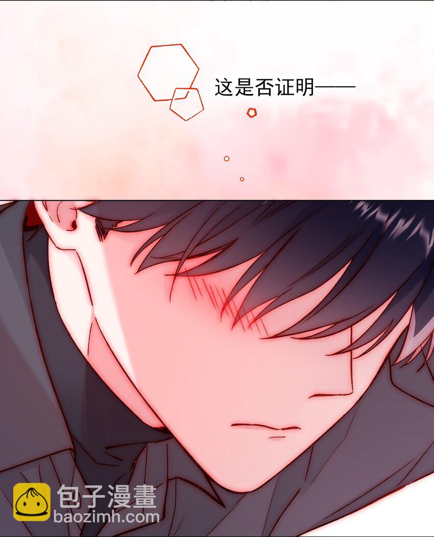 079 好甜！(1/2)-第81话