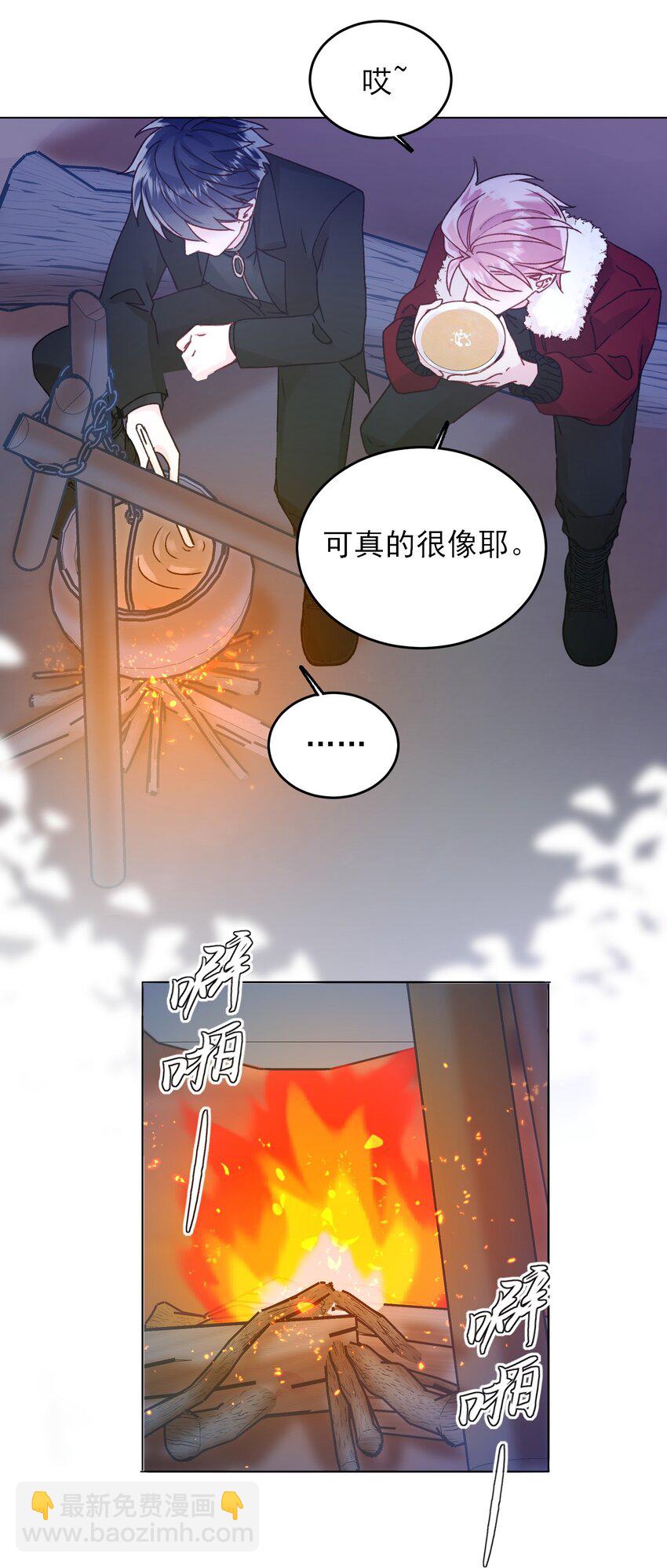 081 他又在试探我-第83话