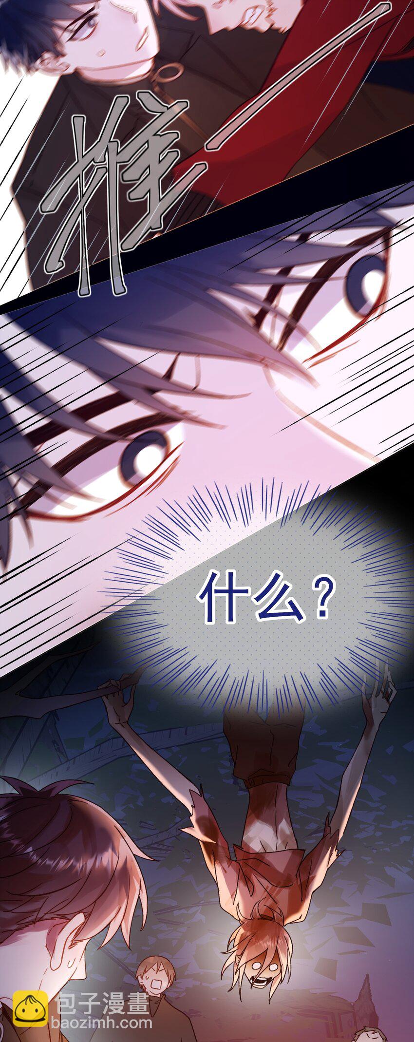 081 他又在试探我-第83话