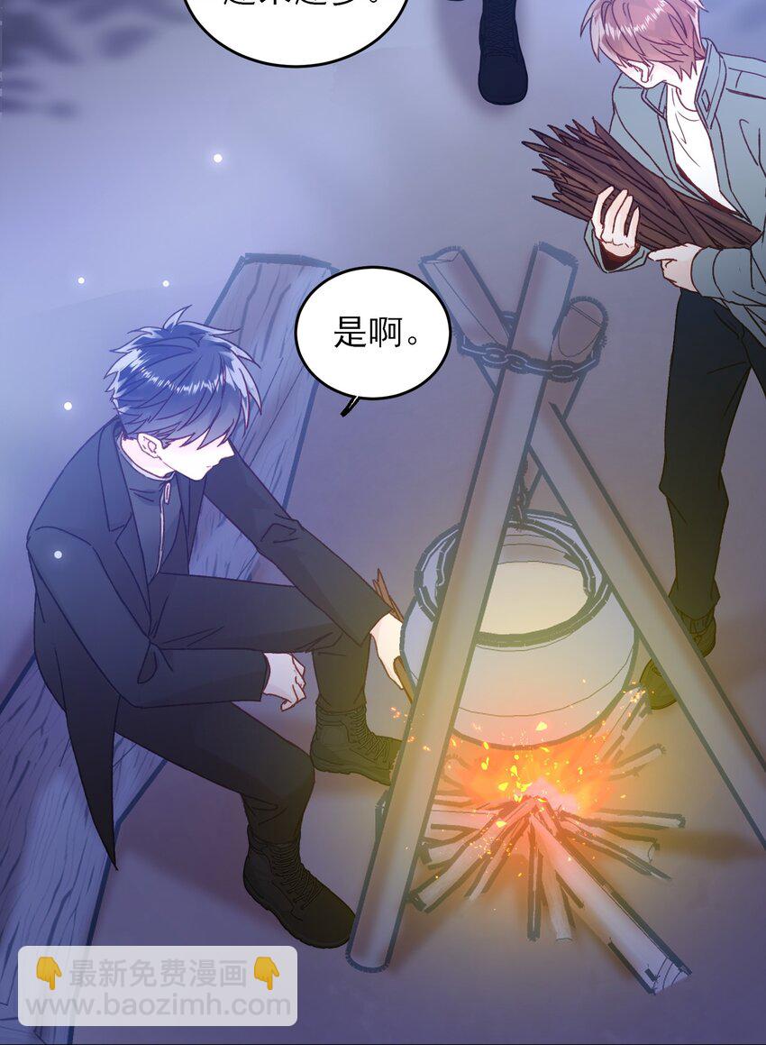 081 他又在试探我-第83话