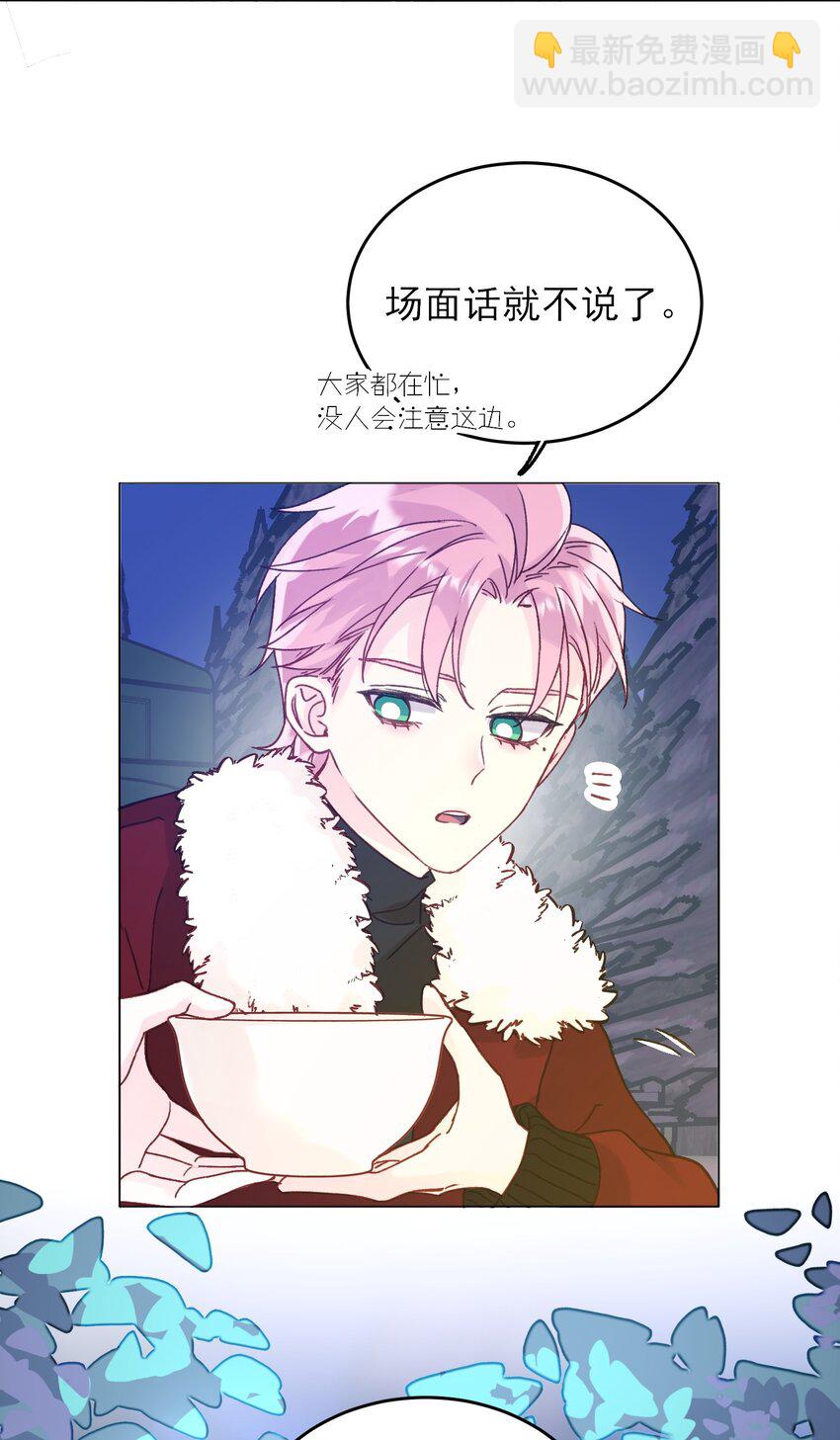 081 他又在试探我-第83话