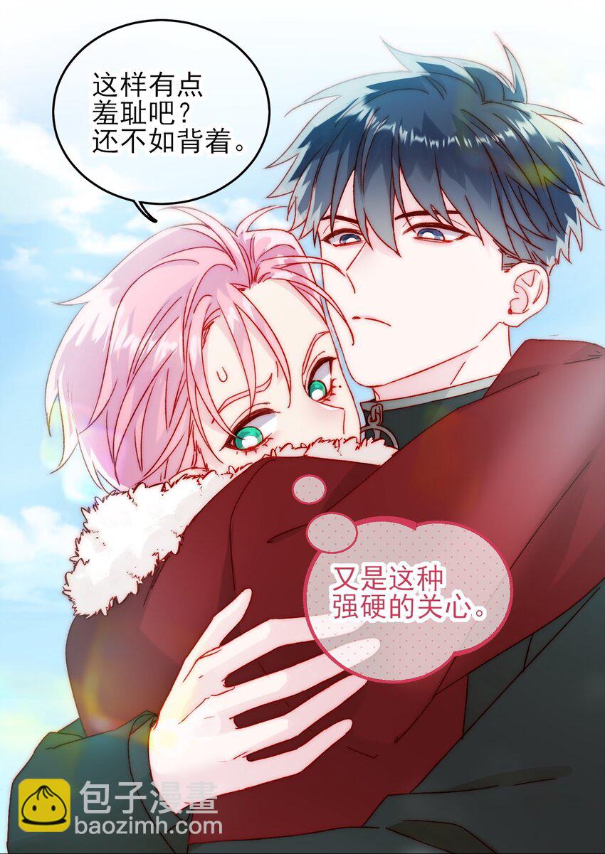 083 你看起来很累-第85话