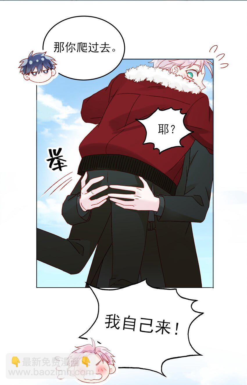 083 你看起来很累-第85话