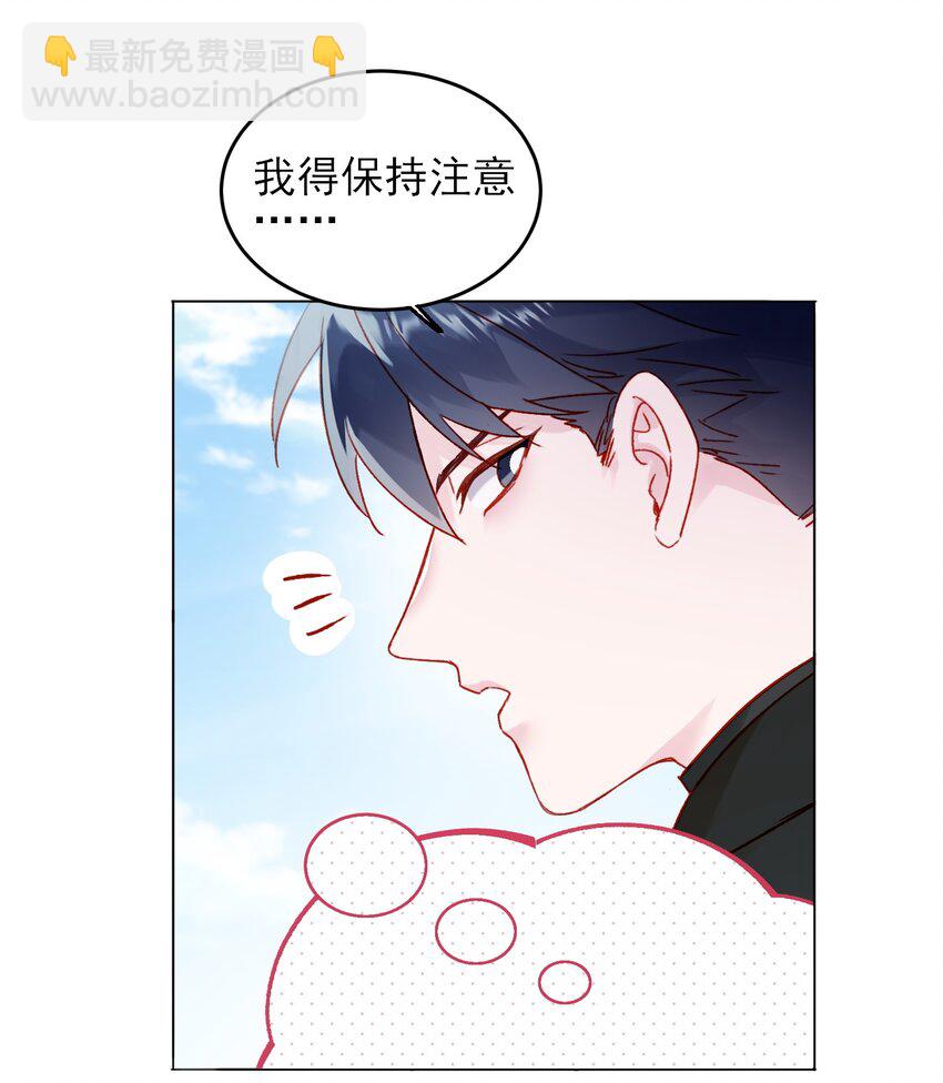 083 你看起来很累-第85话