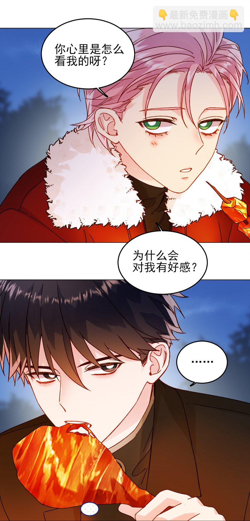 083 你看起来很累-第85话