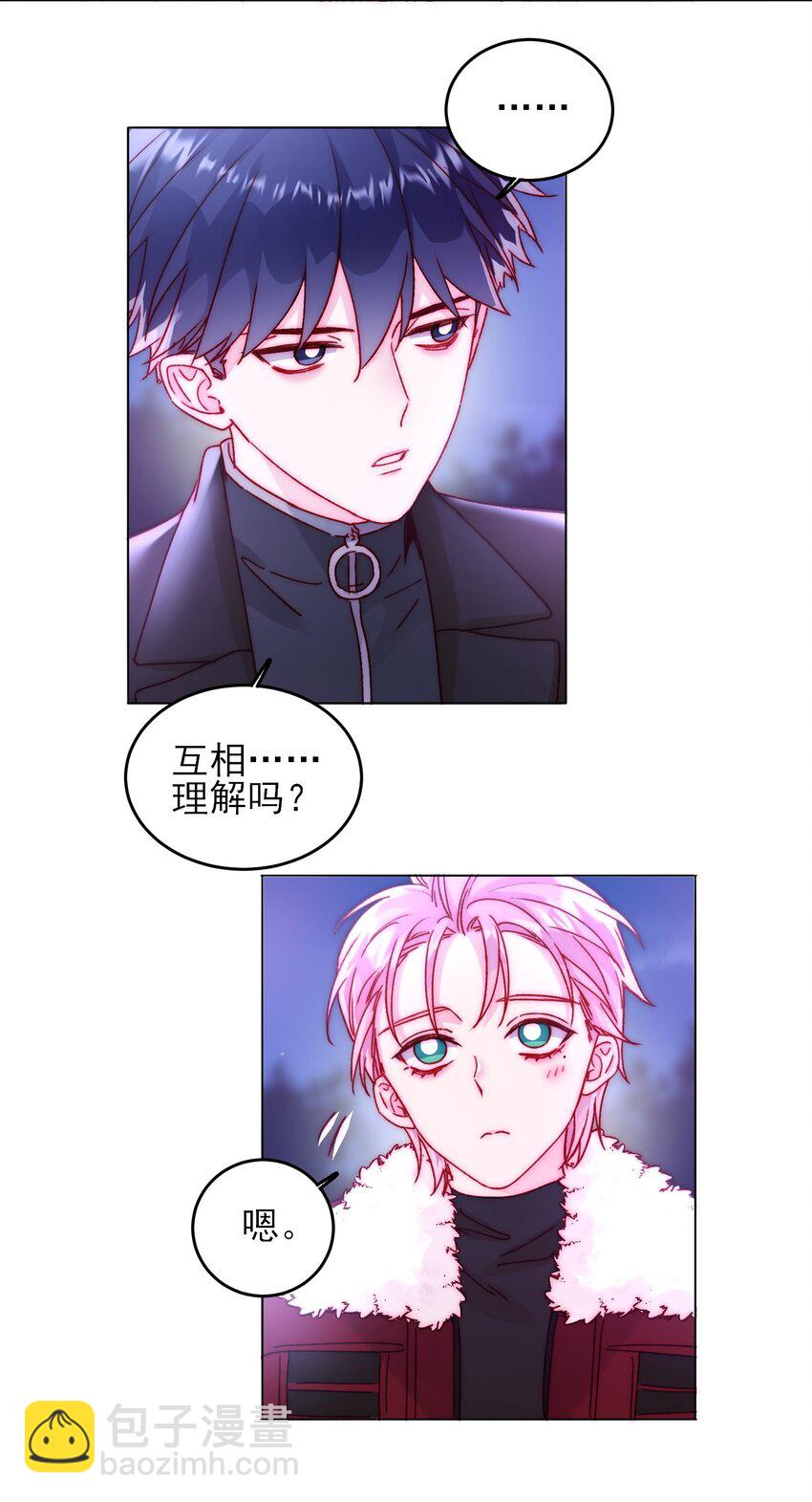 083 你看起来很累-第85话