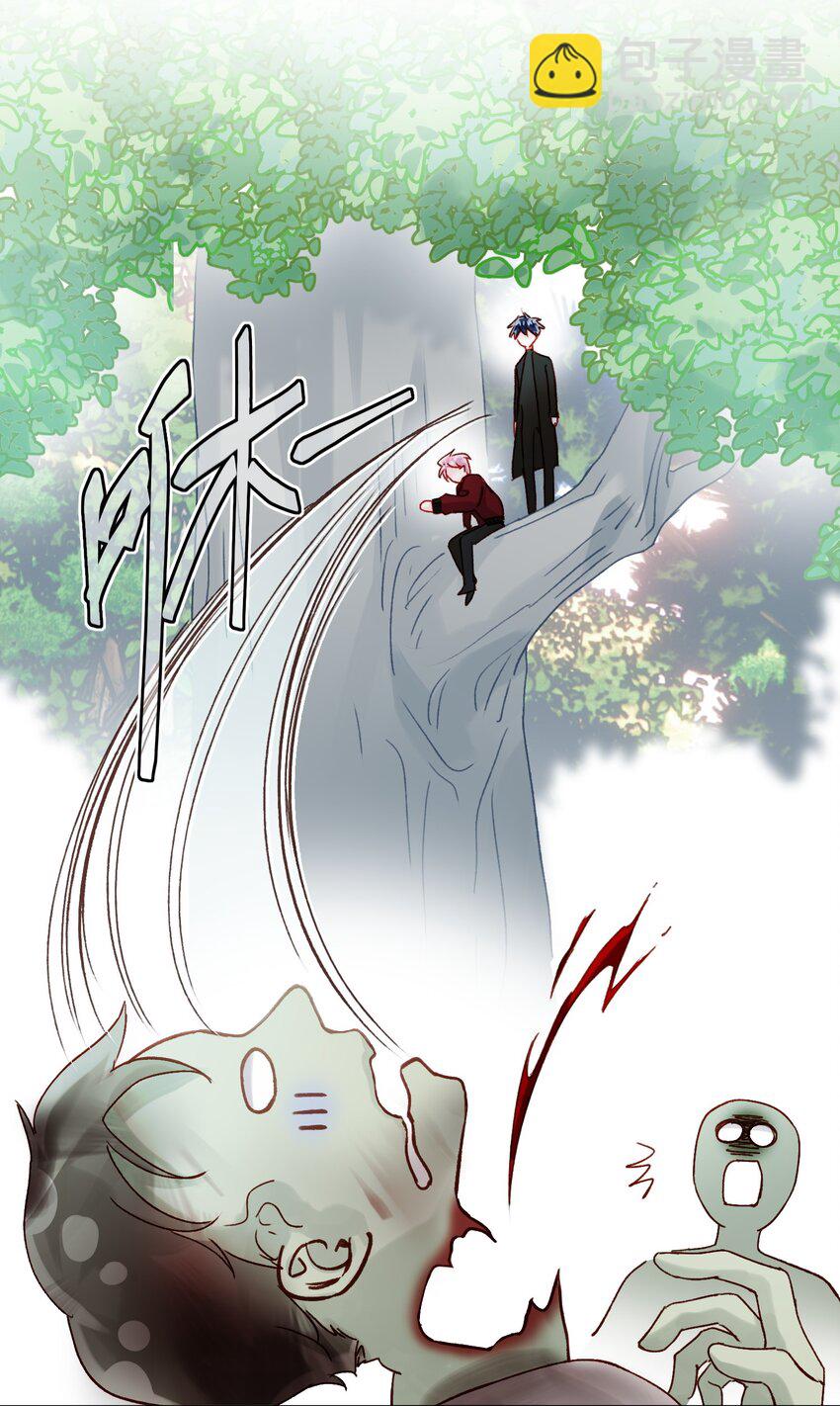 083 你看起来很累-第85话