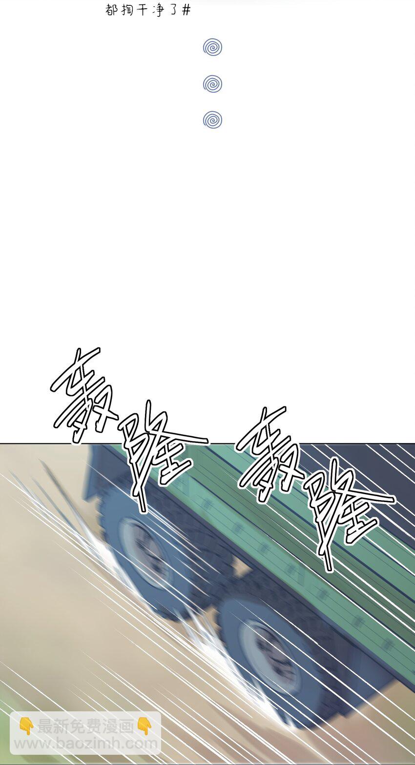 085 我要知道全部的真相(1/2)-第87话