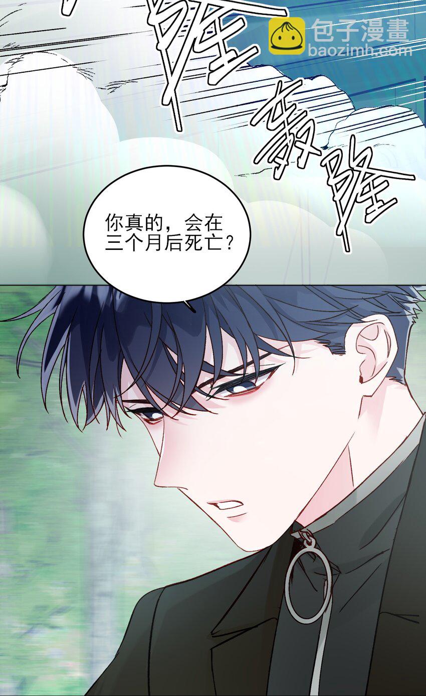 085 我要知道全部的真相(1/2)-第87话