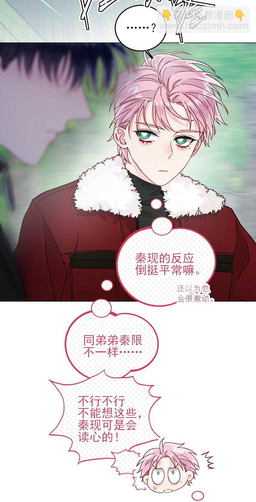 085 我要知道全部的真相(1/2)-第87话