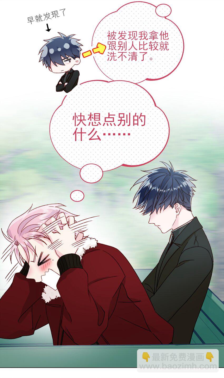 085 我要知道全部的真相(1/2)-第87话