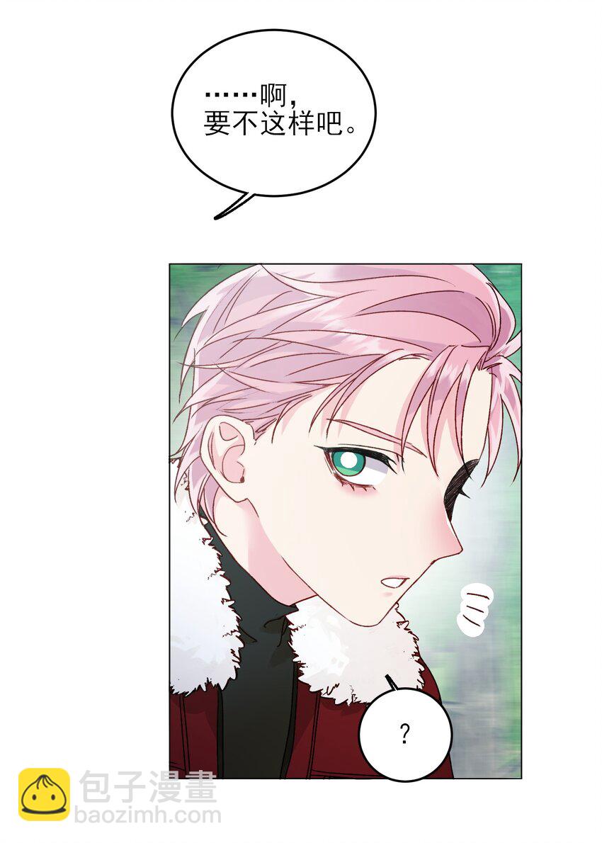 085 我要知道全部的真相(1/2)-第87话