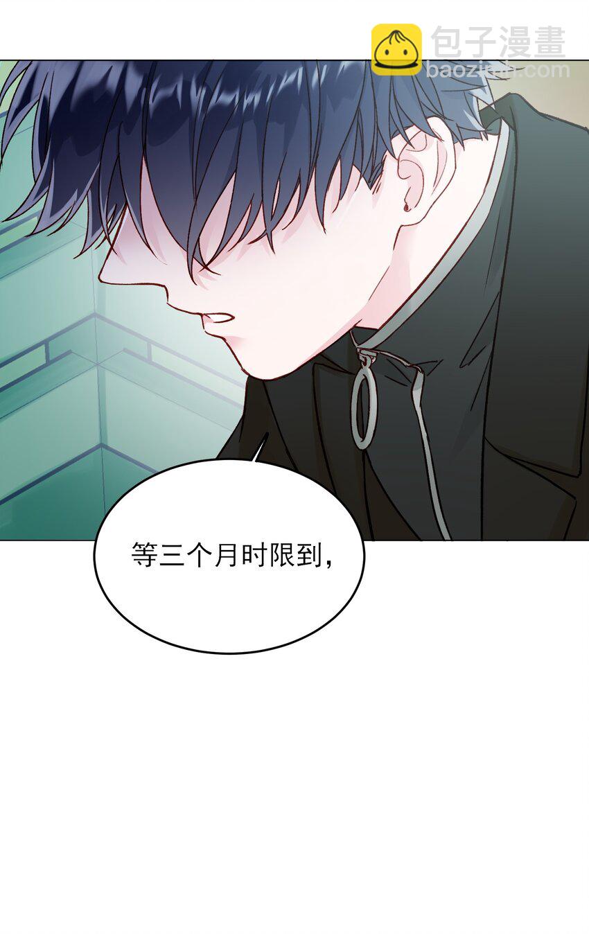 085 我要知道全部的真相(1/2)-第87话