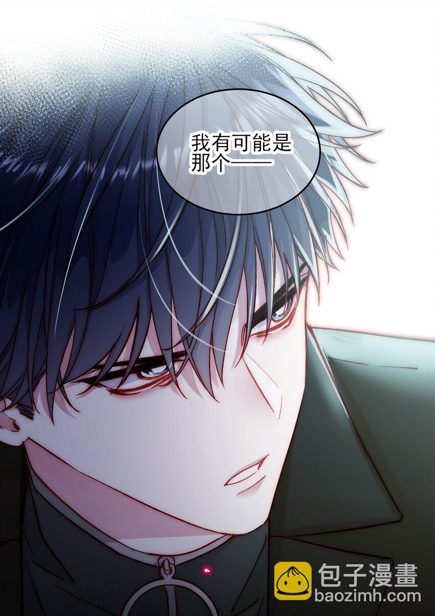 085 我要知道全部的真相(1/2)-第87话